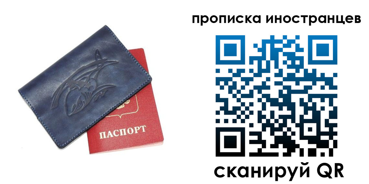 регистрация для дет. сада в Глазове